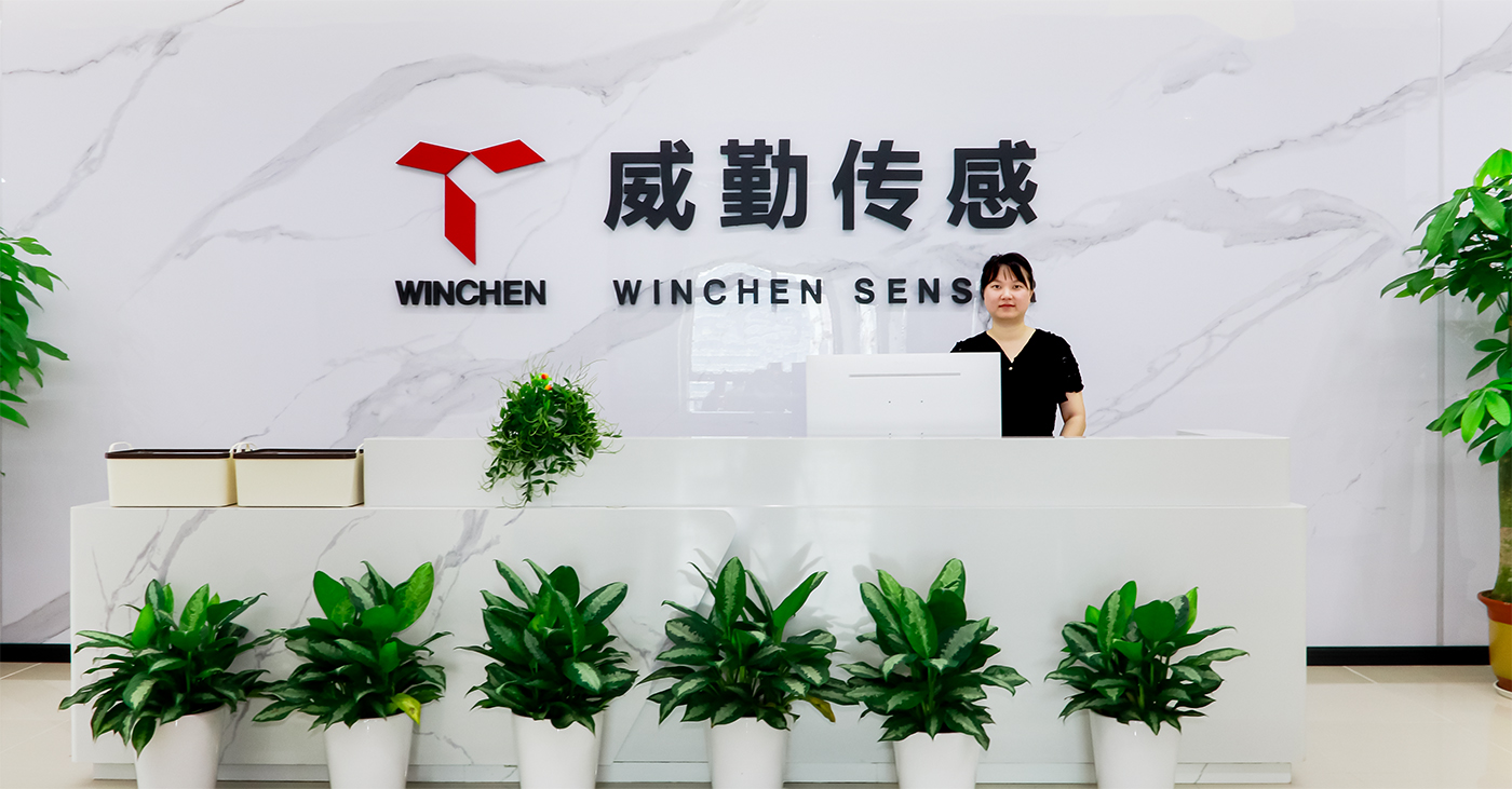 威勤傳感前臺(tái)