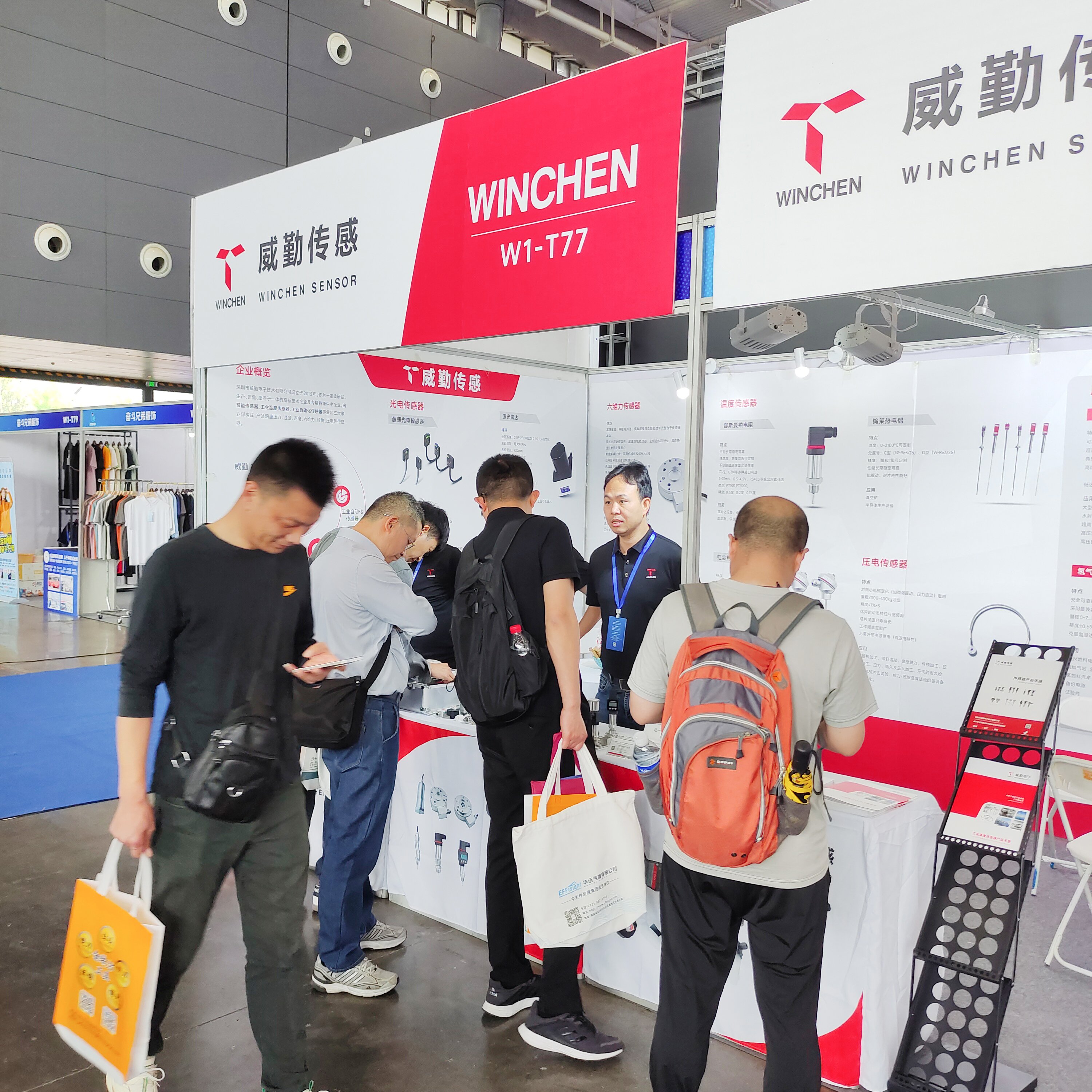 觀眾蒞臨威勤傳感展位