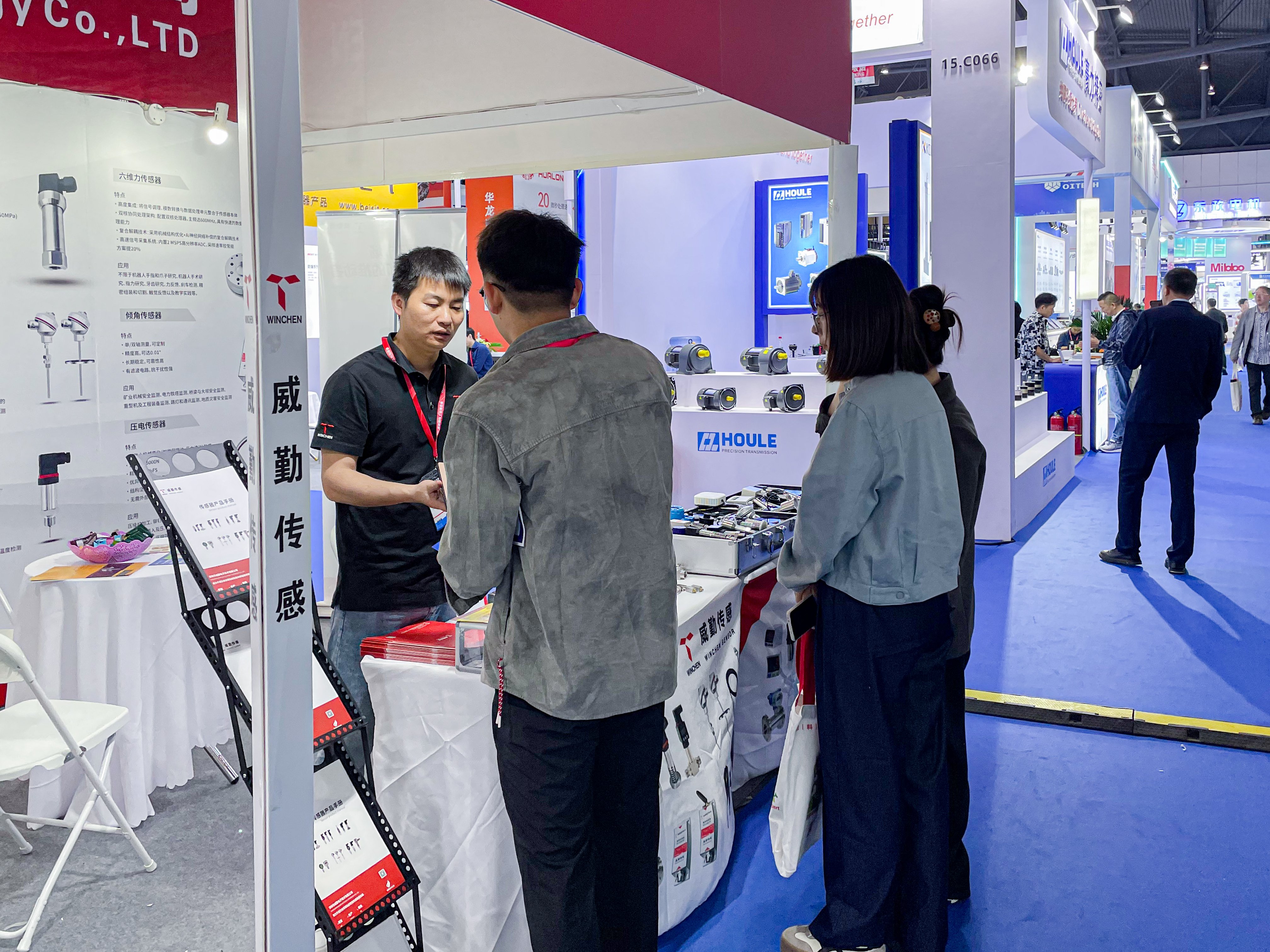 威勤傳感團(tuán)隊(duì)